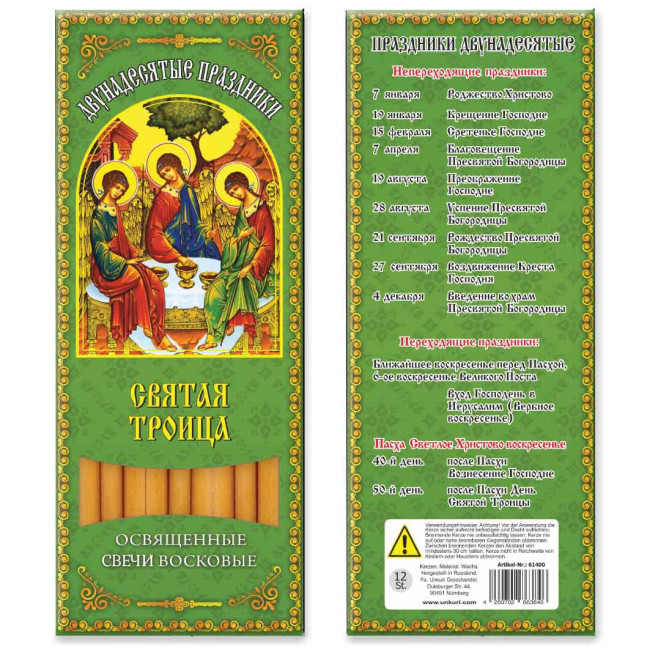 деталь Восковые свечи 12 штук разные виды