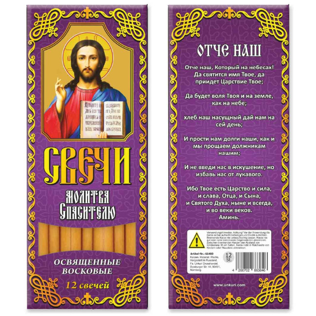 деталь Восковые свечи 12 штук разные виды