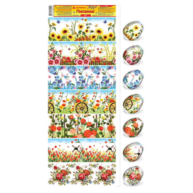 деталь Наклейки на яйца 7шт Разные виды