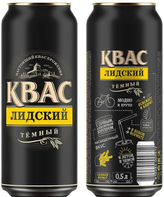 деталь Тёмный квас Лидский 0,45 л