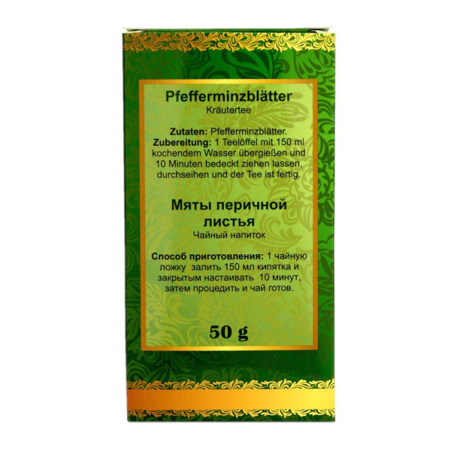 деталь Мята перечная (листья) 50 г Altaj