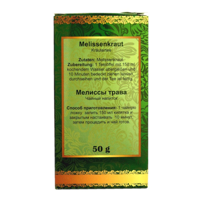 деталь Мелисса лекарственная 50 г Altaj