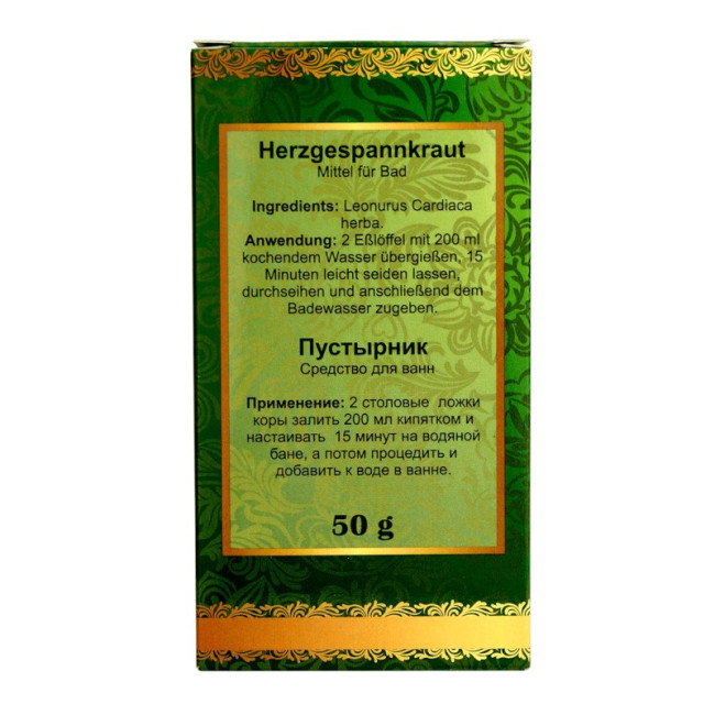 деталь Пустырник 50 г Altaj