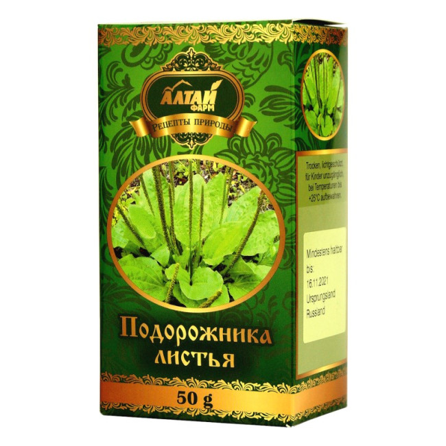 деталь Листья подорожника 50 г Altaj