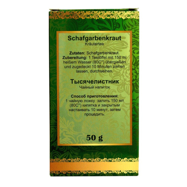 деталь Тысячелистник (Алтайская трава) 50 г Altaj