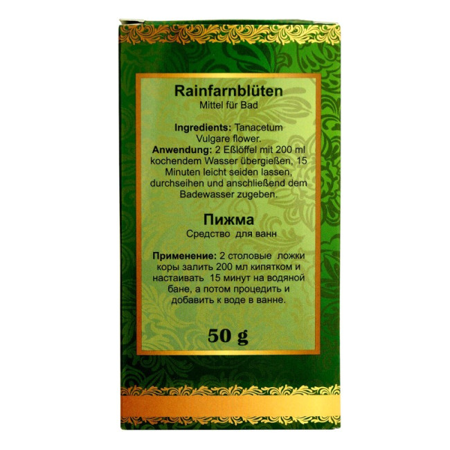 деталь Пижма 50 г Altaj