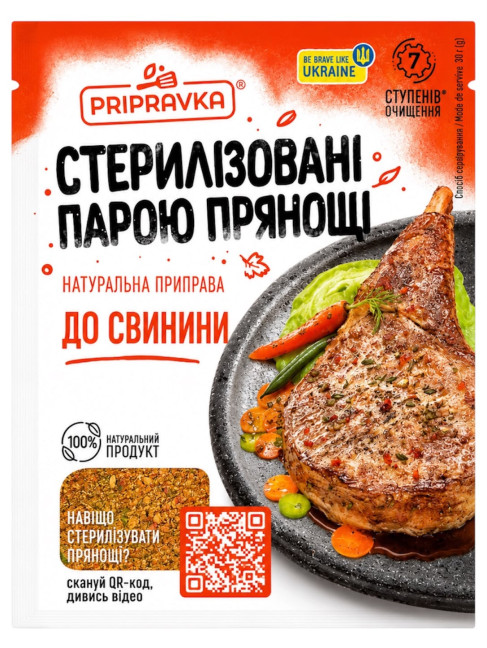 деталь Приправа для свинины 30г Pripravka
