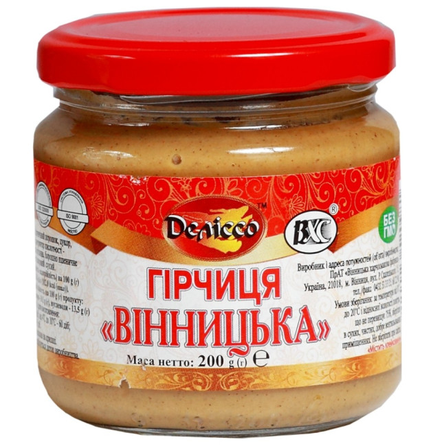 деталь Горчица 