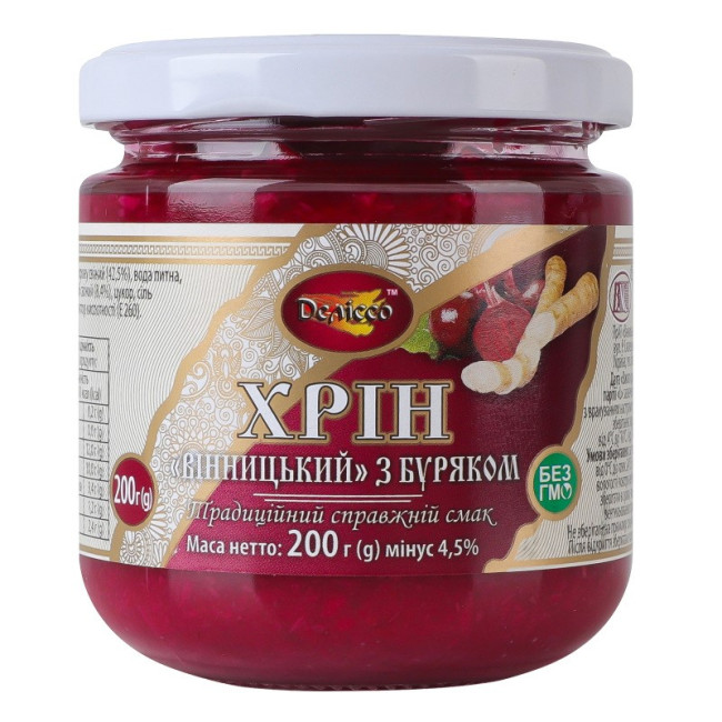 деталь Хрен 