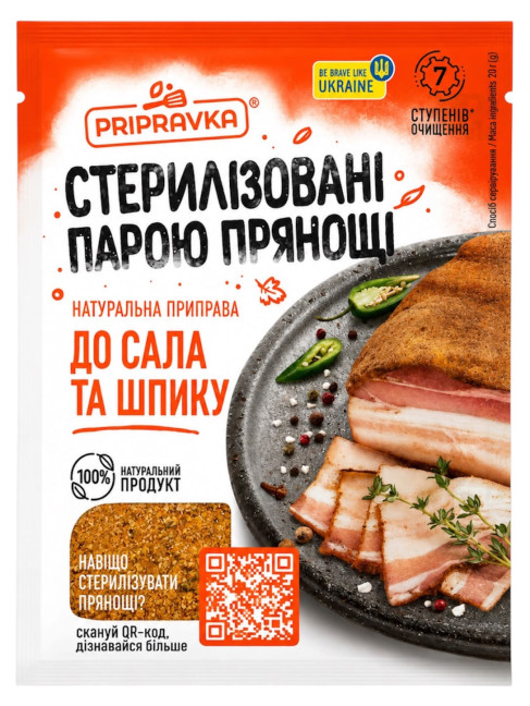 деталь Приправа для сала и шпика 30г Pripravka