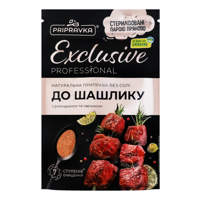 деталь Натуральная приправа для шашлыка с розмарином и чесноком 45г Pripravka