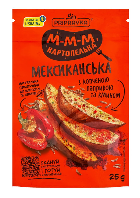 деталь Смесь специй для картофеля и овощей «Мексиканская» с копчёной паприкой и тмином 25г Přípravka
