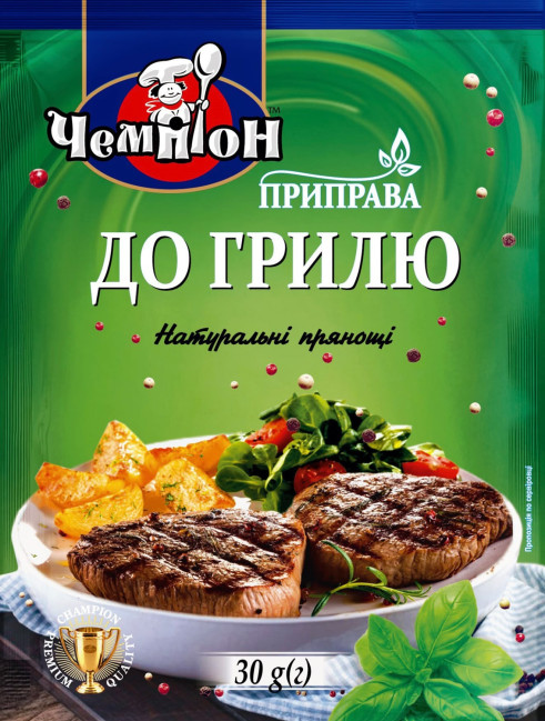 деталь Приправа «Для гриля» 30г Чемпіон