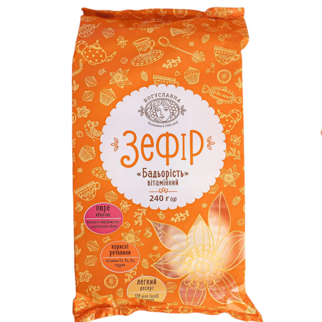 деталь Зефир бодрость витаминный 240г Богуславна