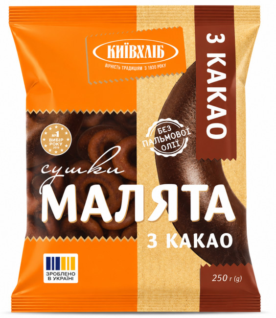 деталь Опечённые сушки «Malyata» с какао 250 г КиївХліб