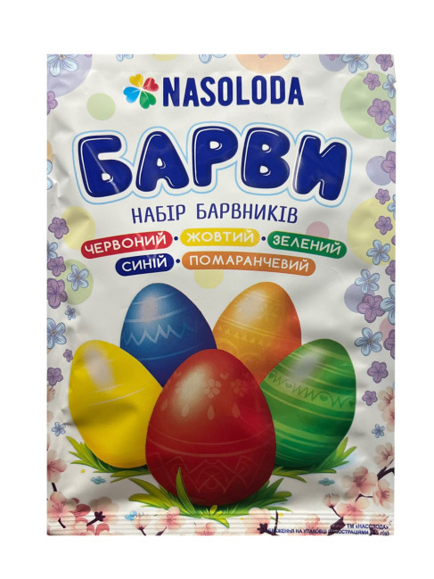 деталь Набор красителей для пасхальных яиц 25г 5шт