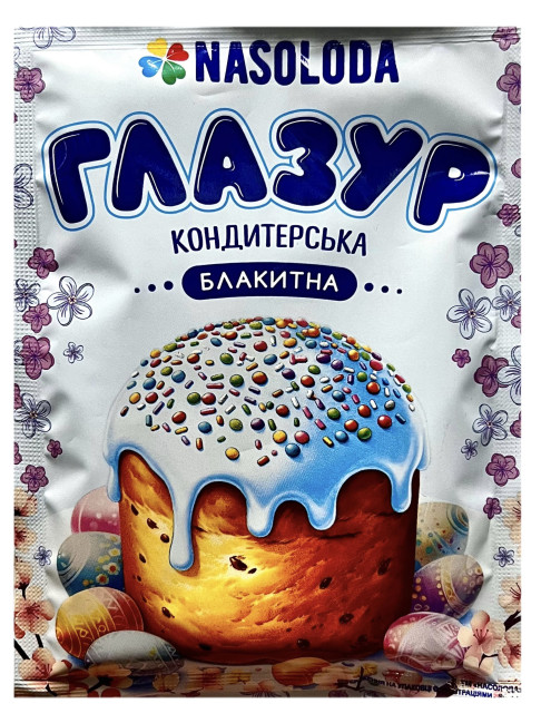 деталь Голубая кондитерская глазурь 65 г Nasoloda