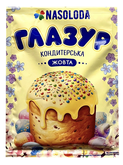 деталь Желтая кондитерская глазурь 65 г Nasoloda