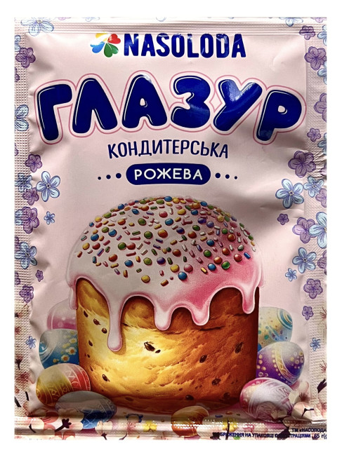 деталь Розовая кондитерская глазурь 65 г Nasoloda