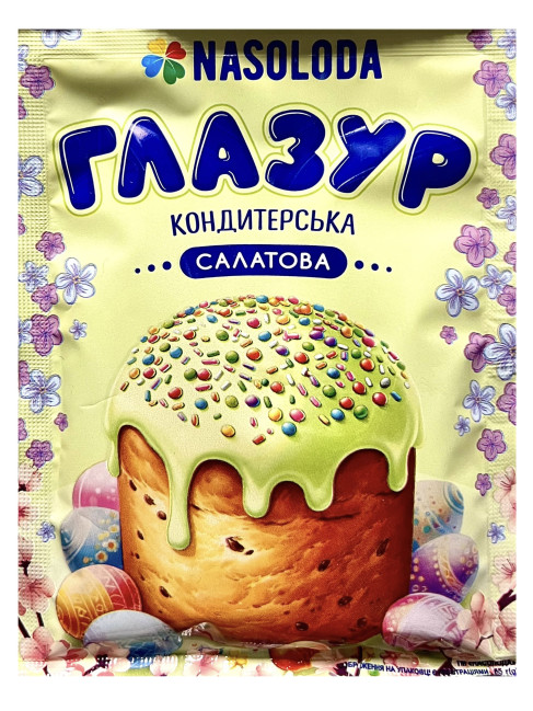 деталь Зеленая кондитерская глазурь 65 г Nasoloda