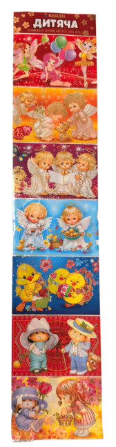 деталь Пасхальные наклейки «Детские» для яиц Nasoloda