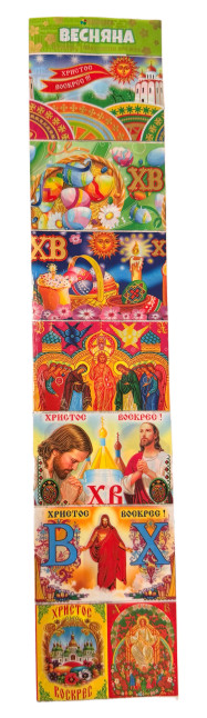 деталь Пасхальные наклейки «Весна» для яиц Nasoloda