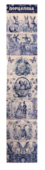 деталь Пасхальные наклейки «Порцелан» для яиц Nasoloda