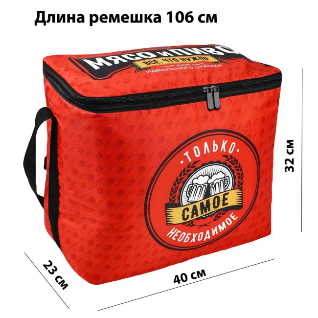 деталь Термосумка «Только самое необходимое» 25 л, 32 × 40 × 23 см