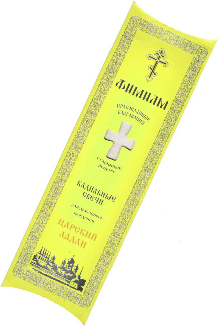 деталь Набор ладанных свечей «Царский ладан» 21×4см Fimiam