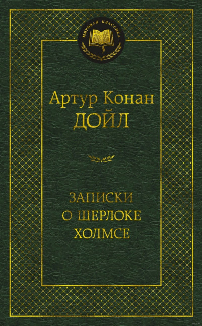 деталь 