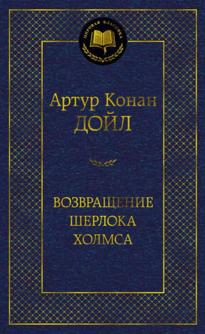 деталь 