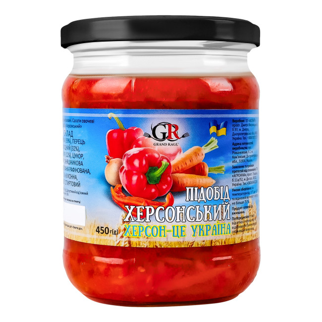 деталь Zeleninový salát „Podoběd Chersonský“ 450g Grand Ragu