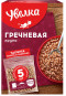 предварительный просмотр Pohanka ve varných sáčcích 5*80g Uvelka