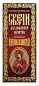 предварительный просмотр Восковые свечи 12 штук разные виды