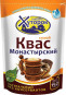 предварительный просмотр Suchý kvas Monastyrskij 150g
