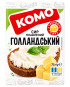 предварительный просмотр Плавленый сыр Голландский 75г KOMO