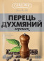 предварительный просмотр Ароматный перец горошок 15 г Caramix