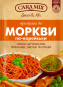 предварительный просмотр Приправа для корейской моркови 25г Caramix