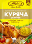 предварительный просмотр Приправа куриная с овощами 80г Caramix