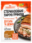 предварительный просмотр Приправа для сала и шпика 30г Pripravka