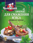 предварительный просмотр Приправа «Для жарки мяса» 30г Чемпіон