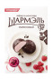 предварительный просмотр Зефир Малиновый 250 г Шармель