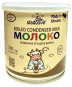 предварительный просмотр Молоко сгущённое варёное 8,5% 370г Сладосвіт