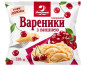 предварительный просмотр Вареники с вишней 330г Ласунка