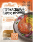 предварительный просмотр Koření na kuře Pripravka 30g