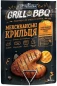 предварительный просмотр Смесь специй для мяса и курицы „Мексиканские крылышки“ с апельсином, тамариндом и имбирём 30г Pripravka