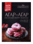предварительный просмотр Агар-агар 8г Přípravka