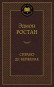 предварительный просмотр