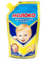 предварительный просмотр Kondenzované mléko 8,5% 290g ПМК