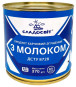 предварительный просмотр Згущённое молоко 8% 370g Сладосвіт